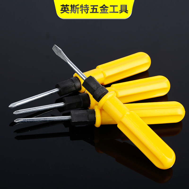 厂家批发铬钒钢两用螺丝刀黄色3寸螺丝刀一字十字螺丝刀五金工具
