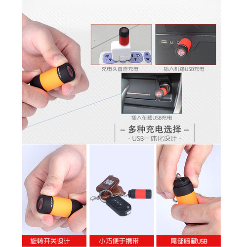 USB rechargeable led multifunctional bright light children's household plastic small flashlight portable mini flashlight