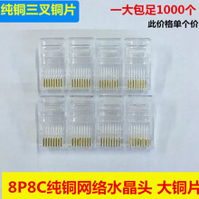 8P8C �W�jˮ���^ �W�j���̽Ӿ��^ RJ45ˮ���^ �W�����^