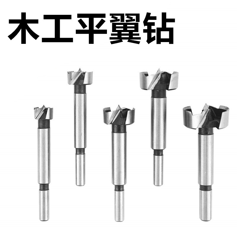 Abridor de agujeros transfronterizos para trabajar la madera taladro de ala plana escariador redondo escritorio herramienta perforadora de madera cerradura de la puerta bisagra Taladro