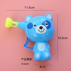 新款慣性卡通泡泡槍吹泡泡水地攤貨夏日戲水小玩具小禮品批發