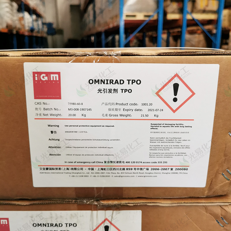  Omnirad TPO UV̻IGM ׻ ֻ