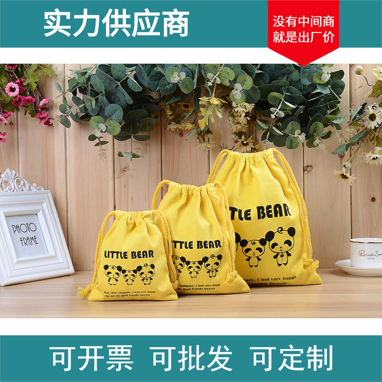 厂家现货批发棉布袋 束口袋 无纺布袋家居百货收纳袋通用包装