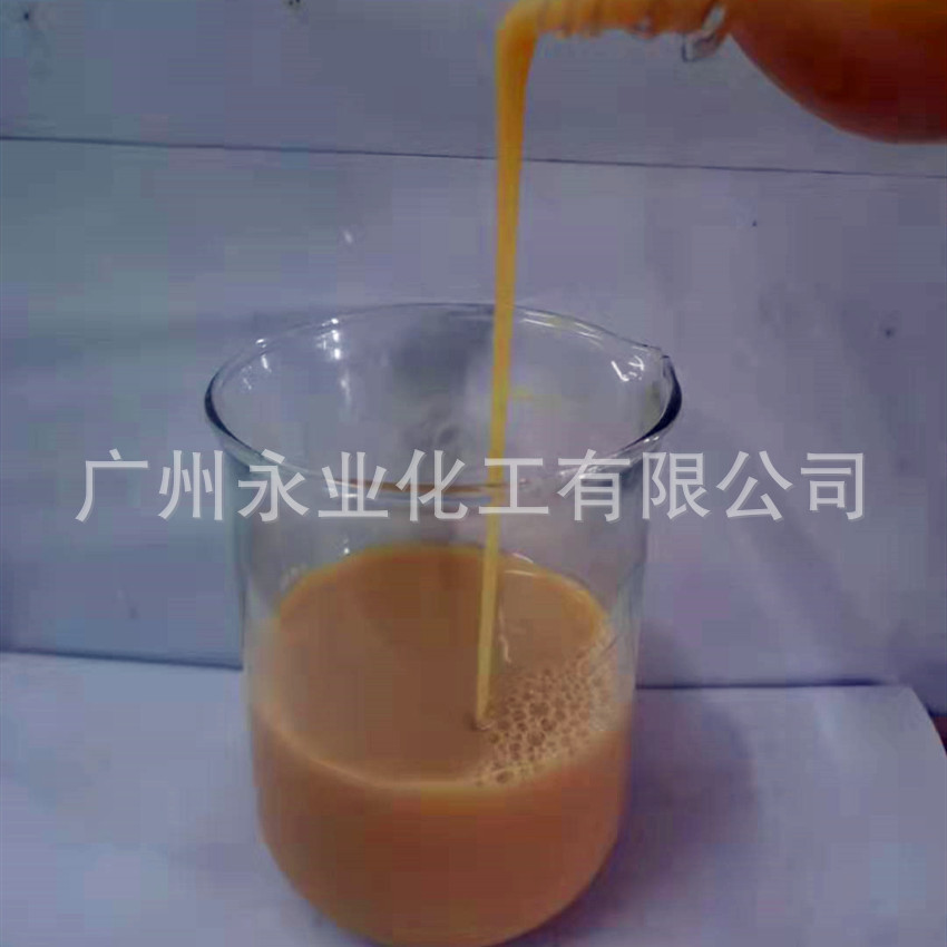 棕榈蜡乳液 水性 脱模剂 抛光剂 光亮剂 抗划伤防水抗沾污 棕榈蜡