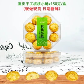 传统糕点;其他小点心;西式糕点