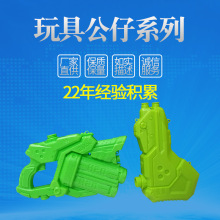 厂家供应异型吹塑加工PVC儿童玩具公仔吹塑模具注塑加工来图定制