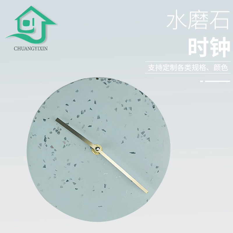 테라조 시계 시멘트 DIY 라운드 시계 간단한 수제 벽시계 호텔 로비 장식
