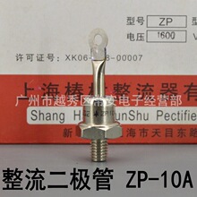 ���� �������O�� ������ ZP10A ��˨��