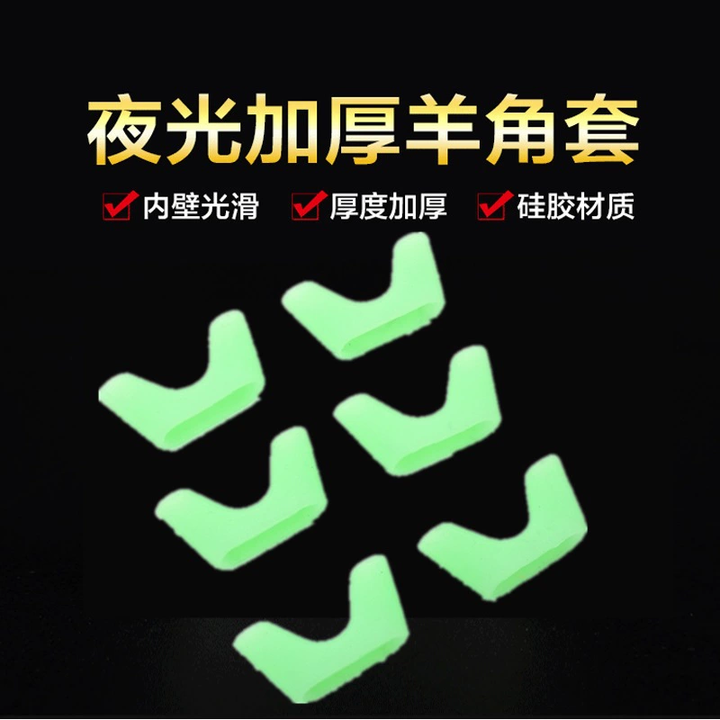 Кронштейн для удочки светящийся силиконовый чехол не повреждает переднюю головку вилки, угловая Крышка для овец, противоскользящая крышка аккумулятора, рыболовные снасти, принадлежности для рыбалки