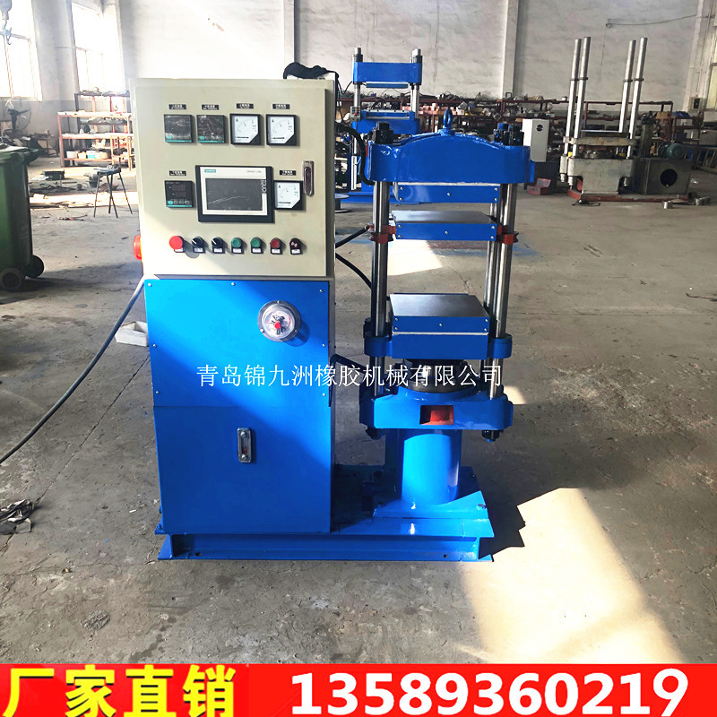 厂销全自动小型平板硫化仪  实验室电加热水冷却热压压片机