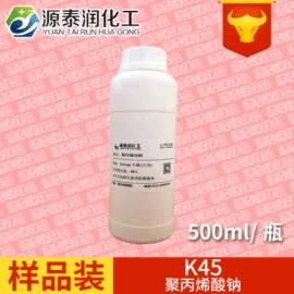 洗涤剂;乳化剂;润湿、渗透剂