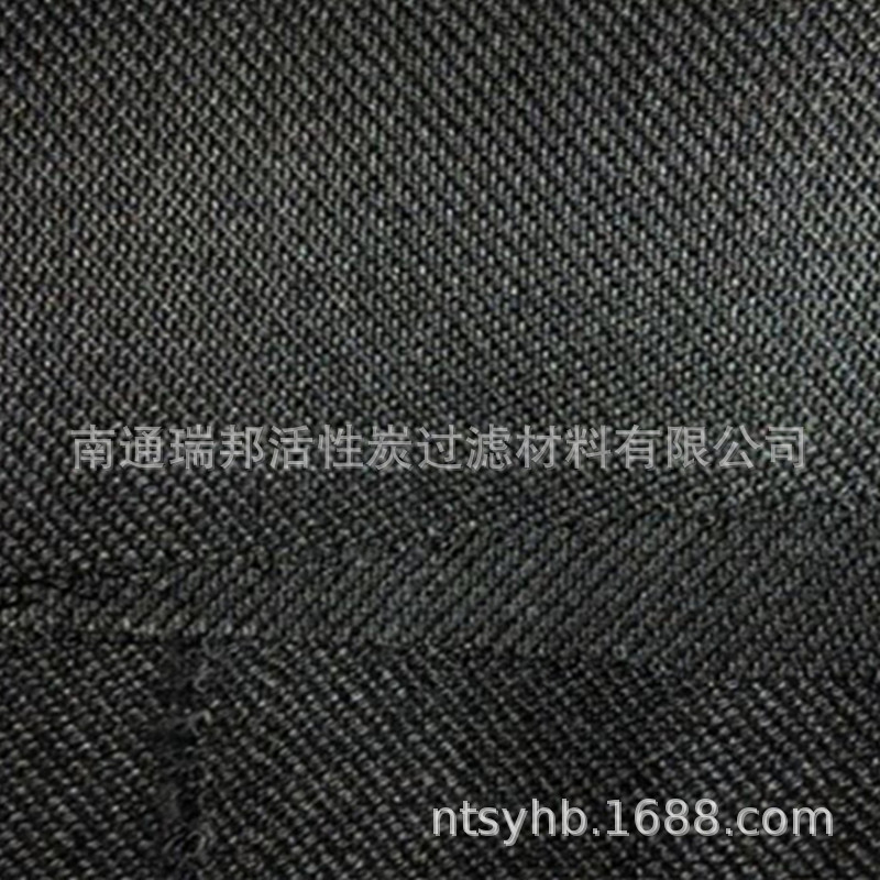 厂家销售空气过滤材料活性炭纤维布 黑色纤维布过滤 复合内衬材料