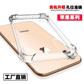 墙壁开关;LED球泡灯;LED灯带