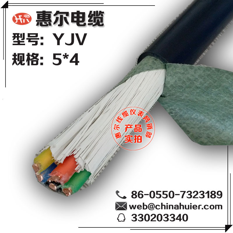 厂家直销YJV 5*4 交联聚乙烯绝缘阻燃电力电缆电缆线耐火电源