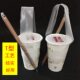 Thick bayonet type T-bag milk tea packing bag take-out beverage coffee single cup one cup bag can be ordered