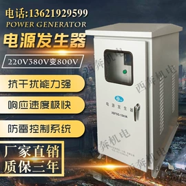 隔离变压器;电源变压器;控制变压器