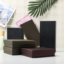 现货钱包皮带礼品盒 包装盒黑色长方形 天地盖纸盒收纳礼物盒