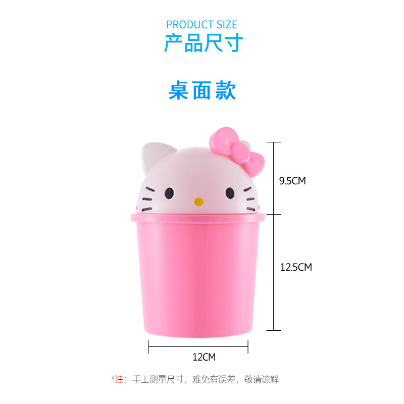 KT 데스크톱 휴지통 핑크