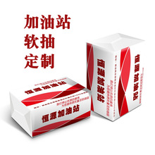 厂家抽纸抽卫生纸加油站纯木浆餐巾抽纸竹浆本色面巾抽纸巾