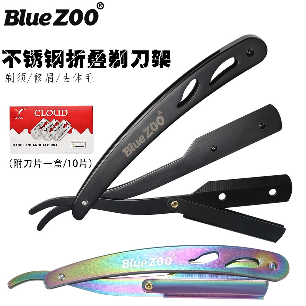 Blue ZOO крем для бритья волос из нержавеющей стали ручная Бритва тонкий нож плюс лезвие 10 красочный черный