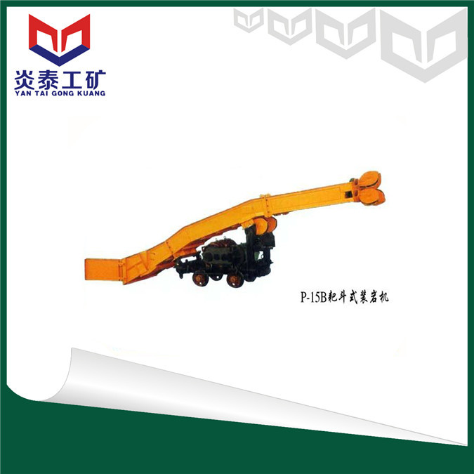 炎泰P-150B耙斗装岩机  耙斗装岩机  装岩机