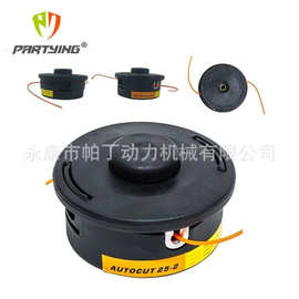 帕丁打草头25-2打草头割草线 fs120 fs38 fs55割草机打草绳割草绳