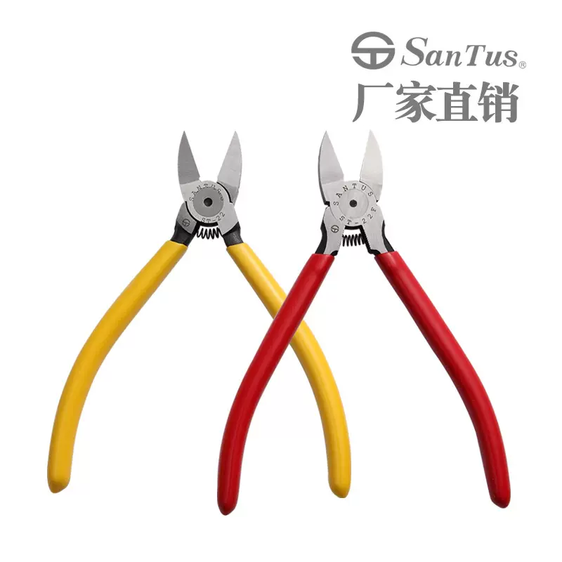 山特斯斜口钳 5寸/6寸斜口钳剪钳高碳钢工业级电子水口钳斜嘴钳