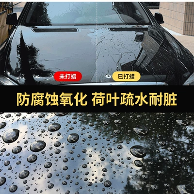 Huangka Automobile Hard Wax Solid Wax Car wax