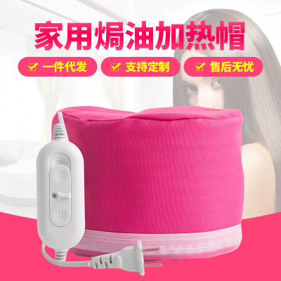玫红色帆布焗油加热帽三档控温美发烫染电热帽发膜护理加热帽厂家