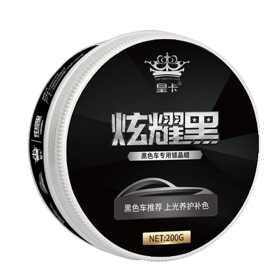 Car wax car special car Wax waxing - special-wax-for-black-car