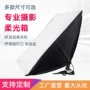 摄影人像拍摄直播柔光箱