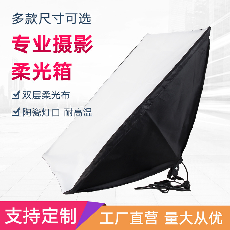 Live Broadcast Fill Light Internet Celebrity Single Lamp Head Power Supply Photography Soft Light Box Indoor Portrait Clothing Shooting Fill Light Led Live Broadcast Fill Light Internet Celebrity Single Lamp Head Power Supply Photography Soft Light Box Indoor Portrait Clothing Shooting Fill Light Led