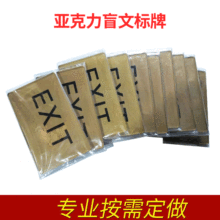 3mm������ä�Ę��� PMMA�Ϻ��ЙC�������� ä���R�e�� ��ȫ���R��