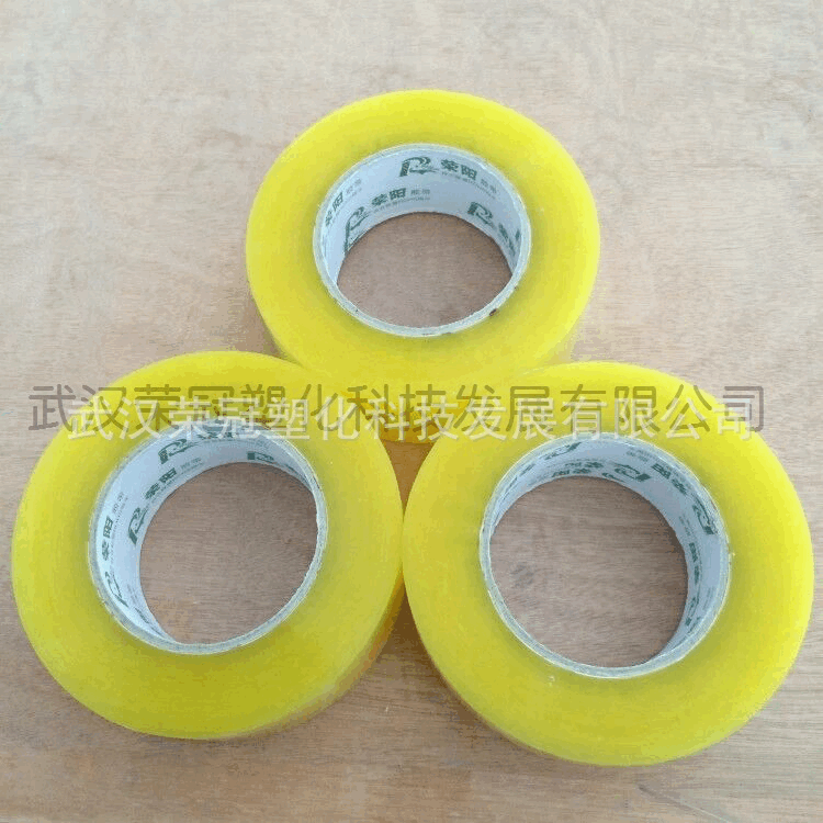 Transparent Tape for Sealing Boxes, Thickened Packing Tape, Beige Adhesive Tape for Express Delivery and Logistics, Wholesale Sealing Tape by the Box