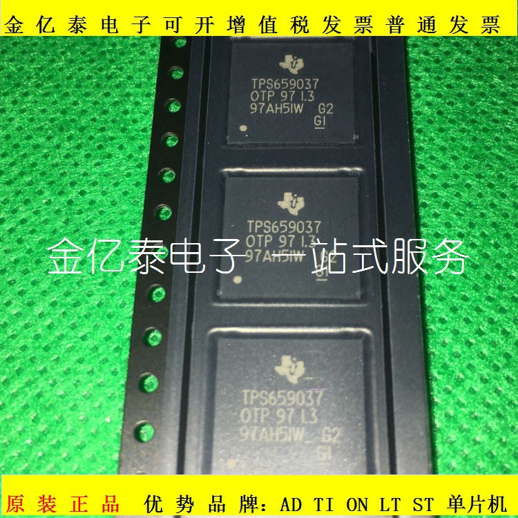 电源管理TPS6590379ZWSR丝印TPS659037 单价以报价为准