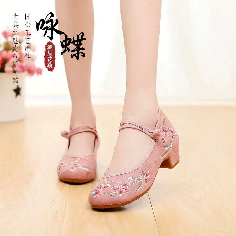 Ching Die New в этническом стиле жаккардовая хлопковая антикварная Ханьская одежда с вышивкой, Тканевая обувь с вышивкой, танцевальная обувь на танкетке, Женская Однослойная обувь