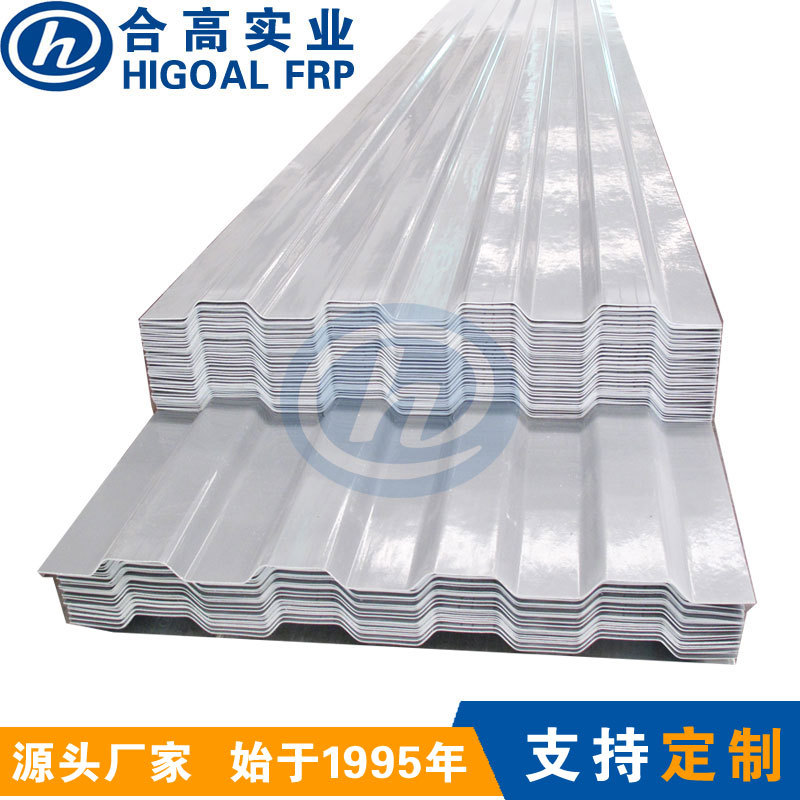 厂家直销大型商业冷却塔外侧板机制FRP波纹板防腐耐用冷却塔壁板