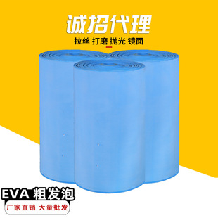 �����{ɫEVA �ߏ��ְl��5mm���� �Ҿ�������z��ĥ����