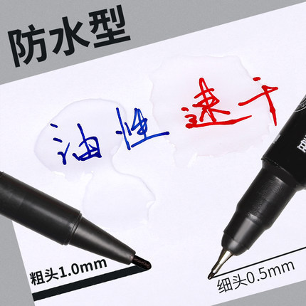 50 pieces of Free Horse HO-130 oil-based markers, easy to dry, color-proof, large in water, small in size, double-headed markers