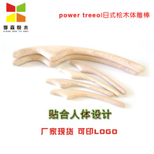 power treeol日式桧木体雕面雕美体美颜雕塑棒刮痧擀筋点穴按摩棒