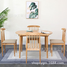 舜伊北欧折叠实木圆桌伸缩餐桌白橡木小户型旋转变形桌【告别款】