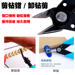 170II cutting pliers nail tools wholesale diagonal pliers mini nail scissors unloading drill pliers clip cutting drill pliers tool