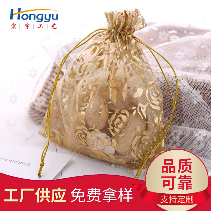 厂家批发烫金束口纱袋 烫金图案礼品纱袋 结婚伴手喜糖包装纱袋