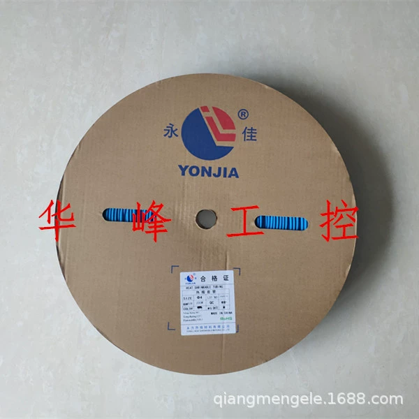 Yongjia YONGLI 1KV Термоусадочная трубка низкого давления 1 2 3 4 5 6 8 10 12 14 16 18 25 мм