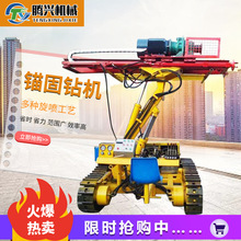 �^��荙C߅��֧�oҺ���^�U荙C���늄��Ď����ߙM���o���^��荙C