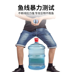 Large object line set, finished product, tied fishing line, complete set of herring main line, giant strong tensile nylon fishing line wholesale