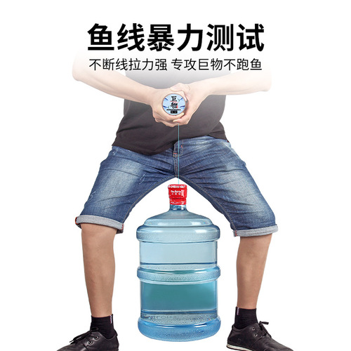 Large object line set, finished product, tied fishing line, complete set of herring main line, giant strong tensile nylon fishing line wholesale