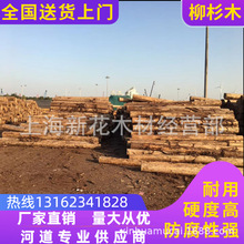 һ����ɼľ  ɼľ�� ��ɼ��ľ ľ�Ĵ�ľ �ӵ�ľ�� ɼľ���r��