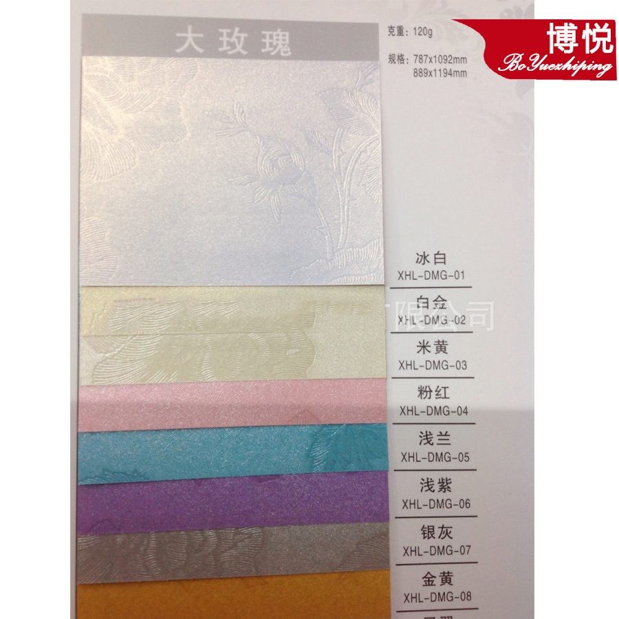 Venta directa de fábrica de papel especial, papel con diseño de rosas grandes de 120 g, papel perlado, calidad estándar, se puede cortar para imprimir en papel artístico.