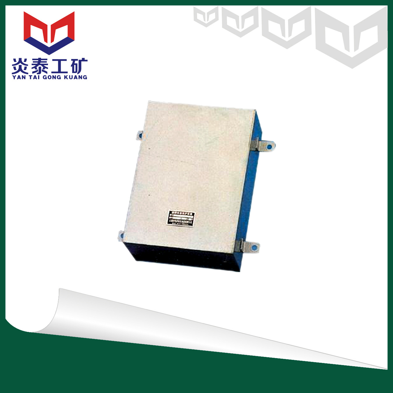 供应LDM—X型溜槽堵塞检测器，溜槽堵塞检测器 检测器